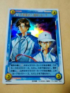 テニプリTCレアカード テニプリ TCG トレカ 観月のティータイム レアカード - メルカリ