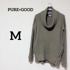 PURE+GOOD 【M】コクーンネックニット オリーブグリーン サイドチャック