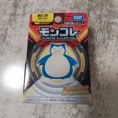 ポケモン フィギュア モンコレ バリヤード ラプラス カビゴン Amazon.co.jp: ポケットモンスター モンコレ MS-19 カビゴン