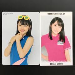 2025年最新】森戸知沙希の人気アイテム - メルカリ