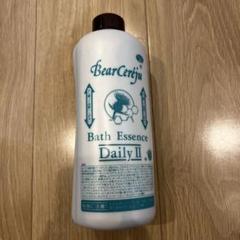バスエッセンスデイリー　新品未開封　２本　バラ売り可 2025年最新】バス エッセンス デイリー iiの人気アイテム - メルカリ