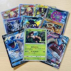 k*a様 ポケモンカード Sまとめ売り ポケモンカード Sまとめ売りの通販 カズキ@プロフィール確認