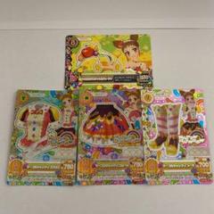 アイカツカード 有栖川おとめ プレミアム マーブルキャンディ