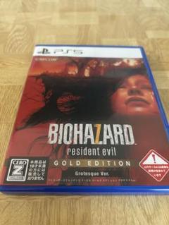 BIOHAZARD resident evil GOLD EDITION