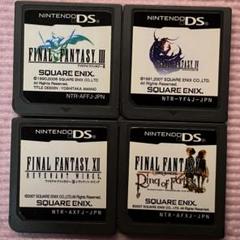 ニンテンドーDSソフト　ファイナルファンタジー系4点セット
