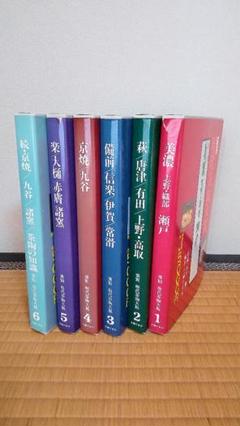 うらみちお兄さん 1~7巻 一部初版、帯付き 特典有り うらみちお兄さん 1~7巻 一部初版、帯付き 特典有り | Shop at