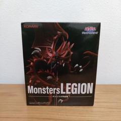 Monsters LEGION フィギュアセット　オマケのカード付き 遊戯王 フィギュア まとめ売り Monsters LEGION - メルカリ