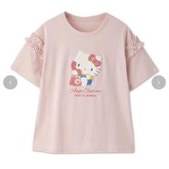 廃盤新品レア！サンリオちつじキティ辻希美モー娘。コラボハローキティちゃん辻ちゃん サンリオ в X: „YouTube最新話UP☆今回は辻ちゃんこと辻希美さん