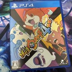 PS4 妖怪ウォッチ4++
