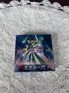 ⭐️⭐未来の一閃 未開封シュリンク付き Amazon.co.jp: 【シュリンク付き未開封】ポケ モンカードゲーム