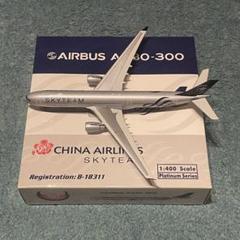 CHINA AIRLINES A330-300チャイナエアライン 中華航空 ph CHINA AIRLINES A330-300チャイナエアライン 中華航空 ph - メルカリ