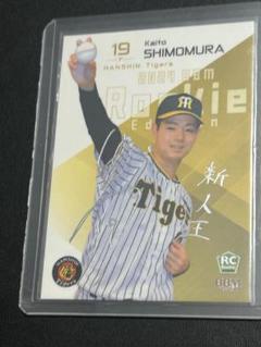 2024BBM ルーキーエディション 緑箔サインカード 下村海翔 50シリ 下村海翔(ROOKIE)/阪神タイガース】エポック 2024 NPBプロ野球