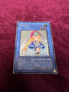 PSA9 遊戯王 英語 北米版 精霊術師ドリアード レリーフ TLM-EN034 状態難/PSA10鑑定済〕☆旧アジア☆精霊術師ドリアード【レリーフ