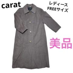 2025年最新】carat SANYOの人気アイテム - メルカリ