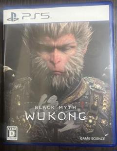 PS5 黒神話:悟空