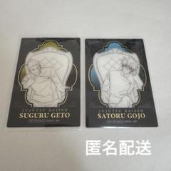2025年最新】呪術廻戦 ロフト クリアカード 夏油傑の人気