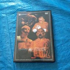 全日本プロレスDVD 2002スーパーパワーシリーズ Part.2