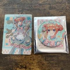 五等分の花嫁　アイス屋さん　グリッター　缶バッジ　引き　43個 五等分の花嫁 アイス屋さん 四葉 缶バッジ クリアカード - メルカリ