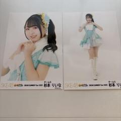 SKE48 SummerTour2025 杉本りいな 生写真
