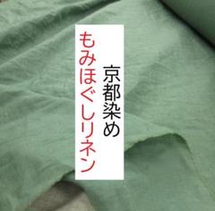 京都産リネンコットン　1m ライトエメラルドグリーン