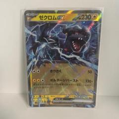EXまとめ売り　旧EX bw xy RR ゼクロムEX レシラムEX サーナイト EXまとめ売り 旧EX bw xy RR ゼクロムEX レシラムEX サーナイト