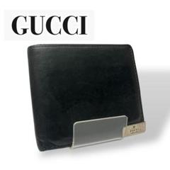 GUCCI グッチ　二つ折り財布　コンパクト　オールレザー　ブラック　型押し