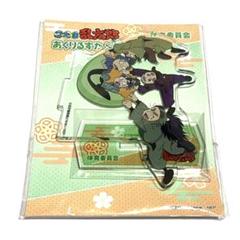 忍たま乱太郎　アクリルスタンド　体育委員会