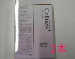 CellNew+ UVクリーム SPF50+ PA++++ 2本セット 2025年最新】セルニュー UVの人気アイテム - メルカリ