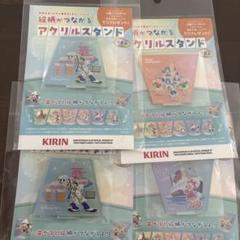 KIRIN Disney アクリルスタンド 4個セット