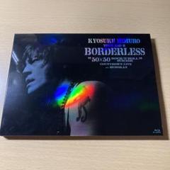 2022年最新】新品 氷室京介 Blu-ray 『TOUR 2010-11 BORDERLESS “50x50 ...