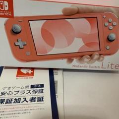 NINTENDO Switch lite本体ニンテンドー スイッチライトコーラル