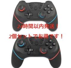Switchコントローラー 2個セット お得 任天堂スイッチ Bluetooth