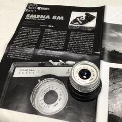 48　美品　ロモ　LOMO スメナ8 40mm F4.0 アダプター付 L39 スメナ8M ロモ40mm f4 ライカスクリュー 改造レンズ 非連動 T