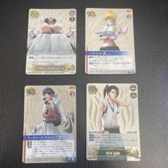 2025年最新】BLEACH ソウルカードバトル レアの人気アイテム