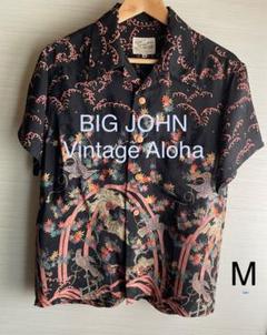 名作BIGJOHN ヴィンテージ アロハシャツ 和柄　花火　ビンテージ　ブラック 2025年最新】ビッグジョン アロハシャツ・かりゆしウェアの人気