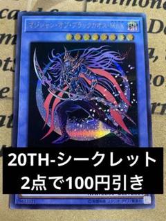 2025年最新】無限泡影 20thの人気アイテム - メルカリ