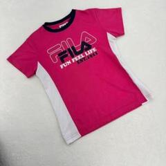 FILA Tシャツ ピンク 半袖 ロゴプリント クルーネック サイズ160 cm