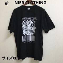 NIER CLOTHING Tシャツとパンツ　上下セット