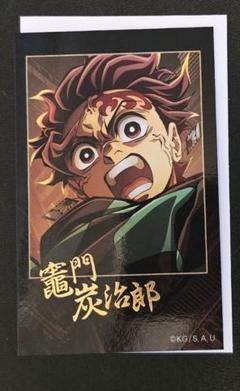 鬼滅の刃 無限城編 ティザービジュアル チェキ風ブロマイド 炭治郎