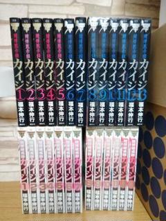 【値引き中】カイジシリーズ　まとめ売り カイジ シリーズ 全巻セット まとめ売り 漫画 本 - メルカリ