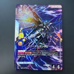 ガンダムカードゲーム フリーダムガンダム LR＋ パラレル ガンダムカードゲーム フリーダムガンダム パラレル LR+ - メルカリ
