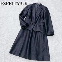 2025年最新】ESPRITMUR エスプリミュール フリルの人気アイテム