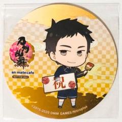 新品★刀剣乱舞【厚藤四郎】アニカフェ★宴★アクリルスタンド 新品☆刀剣乱舞【厚藤四郎】アニカフェ☆宴☆アクリルスタンド