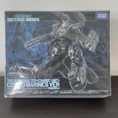 ダイアクロン 宇宙海兵隊Ver まとめ売り Amazon.co.jp: 【予約期間は終了しました】タカラトミー(TAKARA
