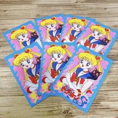 激レア❣ セーラームーン ポチ袋 7枚 袋 お年玉入れ