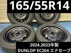 2025年最新】鉄チン 14インチ6jの人気アイテム - メルカリ