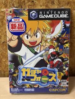 こ*号様 CAPCOM ガチャフォース 新品 ゲームキューブソフト