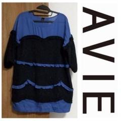 AVIE　アビィ　カラフルネップツイード異素材ワンピース　チュニック　体型カバーのサムネイル