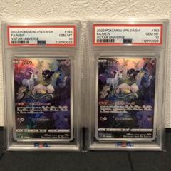 ポケモンカード　熱風のアリーナ　ロトムAR PSA10 連番セット PSA10】ロトム AR(強化拡張パック「熱風のアリーナ」) - メルカリ