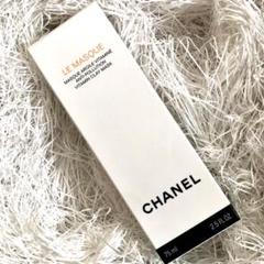 【新品未開封】CHANEL ル マスク